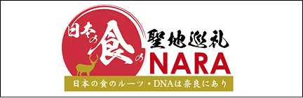 聖地巡礼NARA