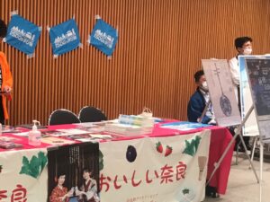 「第83回　近畿6府県観光情報交換会」にて「奈良SDGs学び旅」の発表を行いました