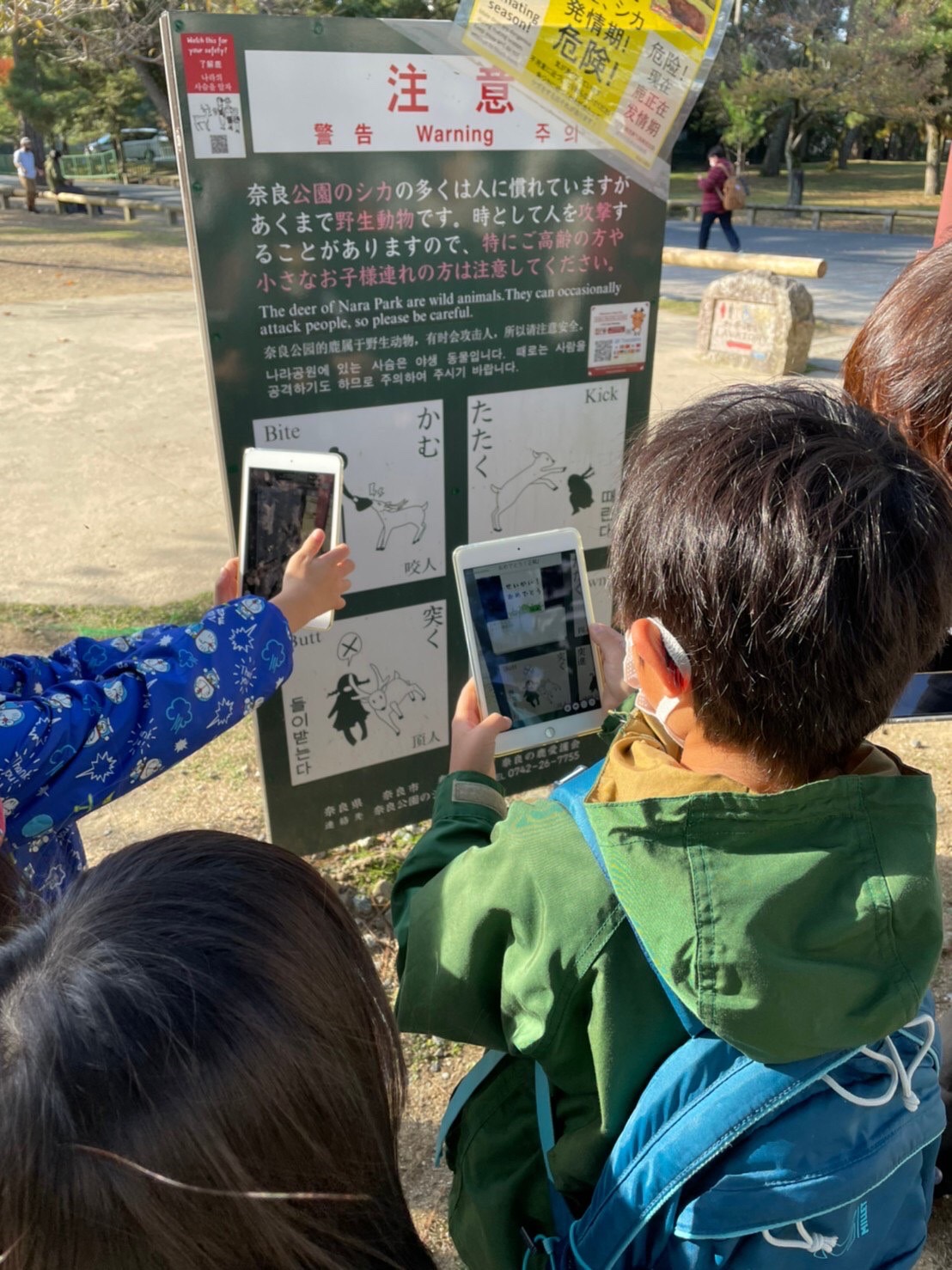 遊ぼう!学ぼう! 奈良公園SDGs自然学校の第2回、 「シカと暮らすまちの歴史」
